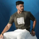 New Drop T-Shirt